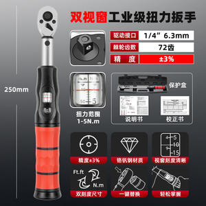 Jeu de clés dynamométriques Rayman, 5 pièces, 1/2 pouce, en acier au chrome-vanadium, outil de réparation automobile réglable - Product Image 6