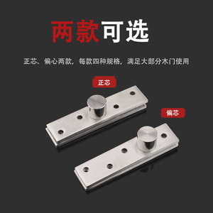 บานพับสแตนเลสหมุนได้ 360 องศา แบบซ่อน ปรับได้ สำหรับประตูไม้ WEWR-99823 - Product Image 4