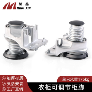 Ming Xin Zinc Alloy Adjustable Furniture Legs 175kg Load Capacity Cabinet Support Minimalist Style Easy Installation - Product Image 2