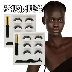 ขนตาปลอมแม่เหล็กสีดำแบบธรรมชาติ 56 เส้น หนา งอนสวย สำหรับทุกคน - Product Image 5
