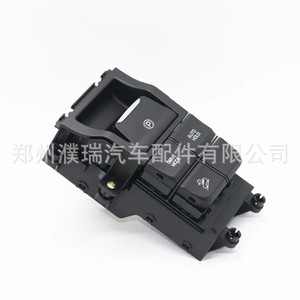 ฮุนไดสวิตช์เบรกมือ 93300D3AB04X สำหรับทูซอน 19-20 อะไหล่ทดแทนพลาสติกสวิตช์อัตโนมัติ - Product Image 5