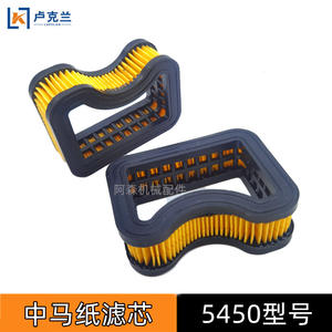 Filtre à air Eagle King pour tronçonneuse 6500, filtre à air en papier Zhongma 5450, filtre pour exploitation forestière, essence 5800, certifié REACH et GS - Product Image 2