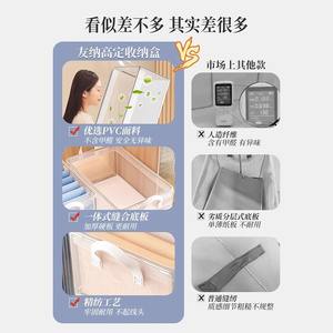 Caja de Almacenamiento Transparente para Armario Yinna, Rectangular, Plegable, Apilable, con Compartimentos para Ropa, Ropa Interior y Calcetines - Product Image 1