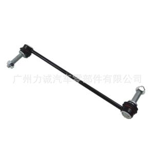 Rotules de barre stabilisatrice avant BB5Z5K484A et BB5Z5K483A pour Ford Explorer importé - Product Image 3