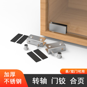 Stainless Steel Glass Door Hinges 180 Degree Minimalist Design For Cabinets Wine Cabinets <b>Display</b> <b>Cases</b> - Product Image 3