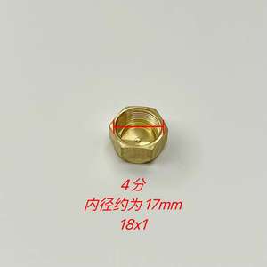 Tuerca de Cobre con Rosca Interna para Unidad Exterior de Aire Acondicionado, Tapa de Válvula Dividida, Sellado para Tubería, Tapón de Cierre, Piezas de CA - Product Image 1