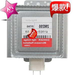 Pièce de rechange pour four à micro-ondes, Magnetron M24FB-610 2M286 2M286-21T, pour réparation de micro-ondes - Product Image 2