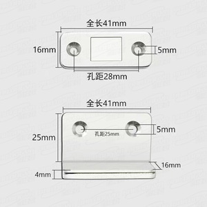 Magnetic <b>Door</b> <b>Catch</b> Black Chrome Plated Cold Rolled Steel Minimalist Design For Cabinets Wardrobes Shoe Cabinets - Product Image 3