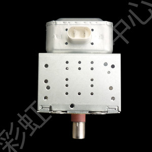 Tête de micro-ondes WITOL Magnetron 2M219K pour fours Midea, pièce chauffante en acier inoxydable - Product Image 2