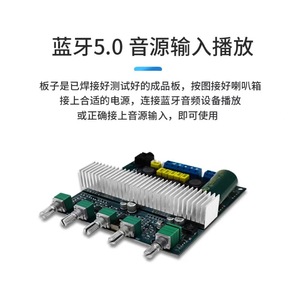 บอร์ดแอมพลิฟายเออร์ดิจิตอล JTW TPA3116 5.0 12-24V 2.1 แชนแนล โมดูลเพาเวอร์แอมพลิฟายเออร์เสียงสำหรับบ้าน - Product Image 3