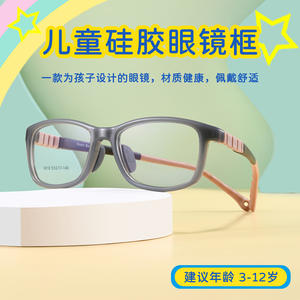 ใหม่ TR90 กรอบแว่นตาเด็ก 9010 ทรงสี่เหลี่ยมน้ำหนักเบาแบบเต็มกรอบพร้อมแผ่นรองจมูกแบบถอดได้และสายรัดสำหรับเด็ก - Product Image 4