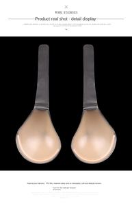 Sujetador Adhesivo sin Tirantes, Invisible, sin Costuras, con Efecto Push-Up, de Silicona, para Mujeres de Talla Grande con Busto Grande - Product Image 6