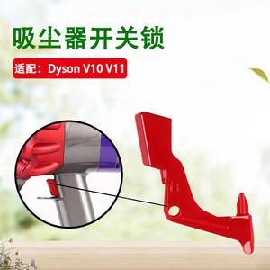 Botón de Encendido Rojo de 67 mm para Aspiradora Dyson V10 V11 V12 V15, Accesorio de Plástico D8002 - Product Image 4