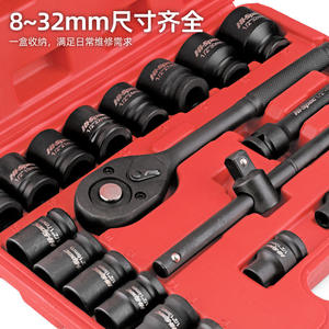 Juego de Llaves de Impacto H-Spec de 1/2 Pulgada, Acero Cr-V, Kit de Herramientas de Reparación Automotriz con Estuche Rígido - Product Image 2