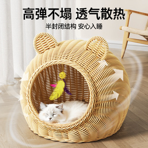 Cama redonda y transpirable para gatos Qi'o, cama semicerrada para gatos, para uso en las cuatro estaciones - Product Image 4