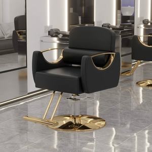 Chaise de barbier en métal, siège en cuir, équipement et mobilier de salon de coiffure antique, style simple, pour salon de beauté chinois - Product Image 1