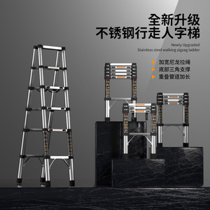 Échelle pliante en acier inoxydable à 5-6 marches, portable, rétractable, pour la maison, type A - Product Image 1