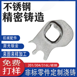 304 45 # /316 - Product Image 4