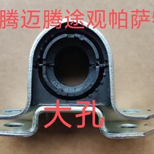 Silentbloc de suspension avant et arrière en caoutchouc pour VW Audi, compatible avec Sagitar, Magotan, Tiguan, Golf, Teramont 2000 et transmission automatique - Product Image 3