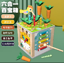 Six hundred treasure chests