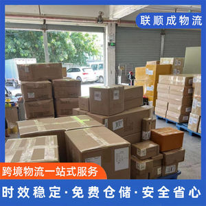 บริการขนส่งสินค้าทางอากาศแบบด่วนของ UPS จากเซินเจิ้นไปยังสหรัฐอเมริกา สายการขนส่งสินค้าพิเศษ บริการขนส่งข้ามพรมแดน จัดส่งถึงหน้าประตูบ้าน - Product Image 4