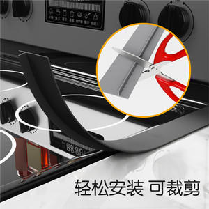 Bande d'étanchéité en silicone pour four, résistante à la chaleur, facile à nettoyer, découpable, noir, gris, blanc, transparent - Product Image 3