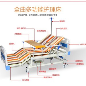 Yuanmei Manual Nursing <b>Bed</b> Full Curved With <b>Back</b> <b>Support</b> And Commode Function <b>For</b> Elderly And Bedridden Patients - Product Image 4