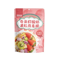 Groothandel Agent Yoghurt Graan Fruit Noten Havermoutcrisp 100g Zak Fabriek Bron Net Red Community Supply