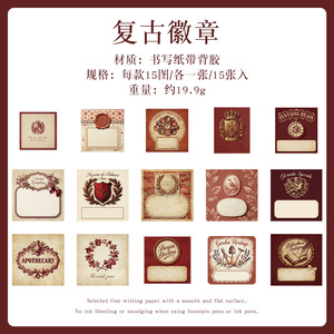 Lot de 15 autocollants de la série « Anciens rêves et <span class=keywords><strong>petits</strong></span> <span class=keywords><strong>poèmes</strong></span> », décorations vintage de style européen pour bullet journal - Product Image 6