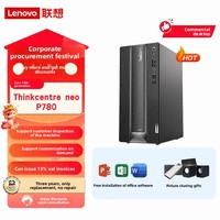 Ordinateur de bureau professionnel ThinkCentre Neo P780 avec processeur Intel Core de 12e génération haute performance, Windows 11