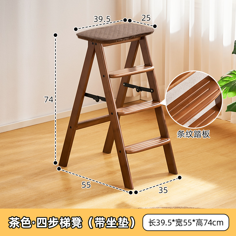 Four-step folding step stool [Striped footboard - with cushion]