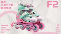 Patins à roulettes silencieux réglables Fellow Kinder avec roues en caoutchouc PP/PU pour enfants/adultes