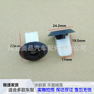 Bmw <b>Door</b> Panel Inner <b>Handle</b> Expansion Nut Adhesive Seat Clips 07147265039 For <b>Replace</b> Repair Pp Material - Product Image 5