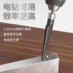 Hand Held Reamer Carbide Taper 6.35mm Hex Shank For Stainless Steel Drilling Tools - Product Image 1