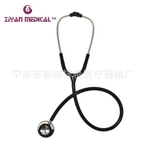 Manufacturer-Supplied ZY-5004 Stainless Steel Adult Home <b>Stethoscope</b> with Durable <b>Stethoscope</b> Head - Product Image 5