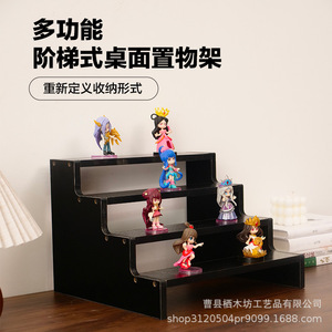 Tiered <b>Desktop</b> Storage Rack 3 Layers Multipurpose Figurine Display Organizer Easy Assembly - Product Image 1