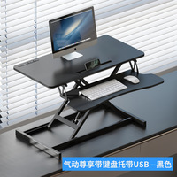Bureau informatique relevable, Bureau de bureau, Support de hauteur réglable pour ordinateur portable, Plateau de bureau, Levage pneumatique, Position debout