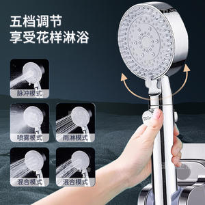 Pommeau de Douche Portable 5 Modes Haute Pression Jet Pluie et Massage Design Rond Moulé par Injection Grand Débit YP-279 - Product Image 1