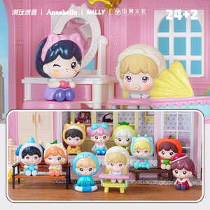 ของเล่นขายส่ง Bop Toys <span class=keywords><strong>Annabelle</strong></span> & Milly Lovely Kindergarten Beans Cutie กล่องสุ่ม ของสะสม ตุ๊กตาตั้งโต๊ะ - Product Image 5