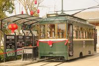 Tramvay Urbano Vintage Personalizado para Turismo |   Vagón de Tranvía para Pasajeros, para Turismo Urbano y Ferrocarril de Resort