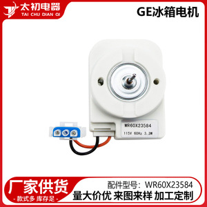 WR60X23584จับเวลาละลายน้ำแข็ง115V 60Hz 3.3W สำหรับชิ้นส่วนตู้เย็น - Product Image 2