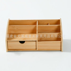 Customized bamboo desktop <b>storage</b> <b>box</b>, cosmetic <b>drawer</b> <b>storage</b> <b>box</b>, office <b>storage</b> <b>box</b>, living room remote control <b>storage</b> <b>box</b>. - Product Image 1