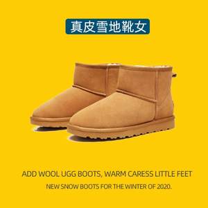 Sepatu Bot Bulu Hangat Musim Dingin untuk Wanita Sepatu Bot Salju untuk Wanita dan Pria - Product Image 4