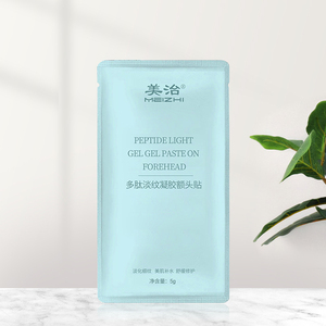 Miếng Dán Trán Collagen Làm Sáng Da Chống Nhăn Mặt Nạ Ngủ Miếng Dán Trán Đường Nhăn Trong 3-8 Giờ - Product Image 1