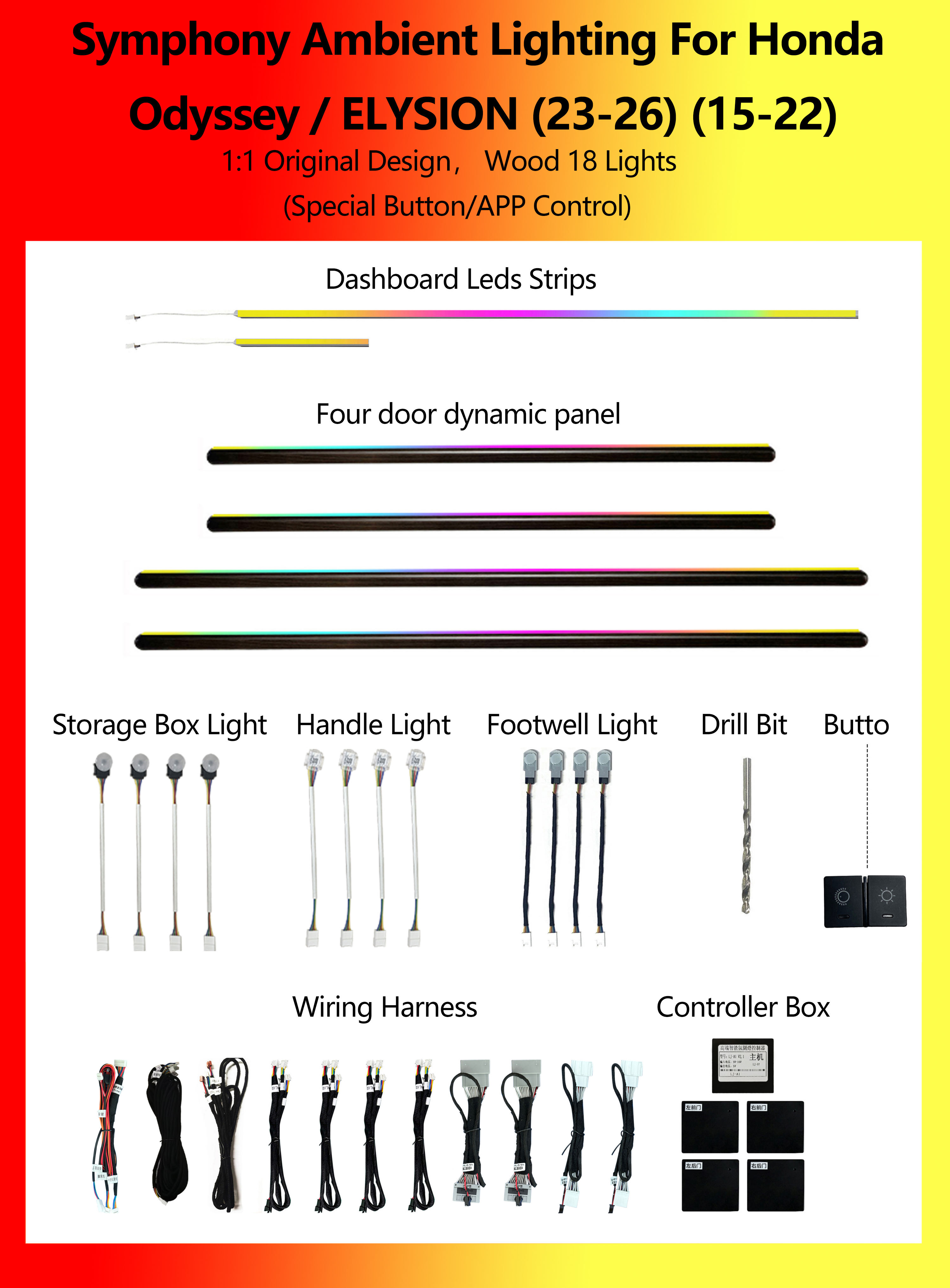 ฮอนด้า โอดิสซีย์ / อีลิชั่น วูด ซิมโฟนี 18 ไลท์
