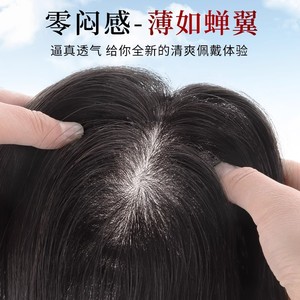 Flequillo <span class=keywords><strong>Postizo</strong></span> para <span class=keywords><strong>Mujer</strong></span>, Cubre Cabello Voluminoso Negro para la Parte Superior de la Cabeza, Aumenta el Volumen del Cabello, Ligero, Sin Costuras, Sin Encaje - Product Image 3
