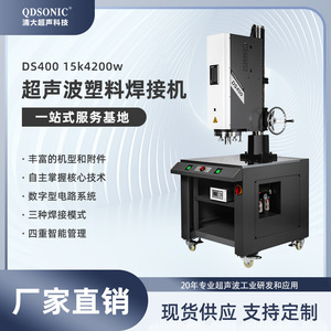 Soudeuse plastique 15k 4.2kw 220v pour machine à souder le polyéthylène - Product Image 4