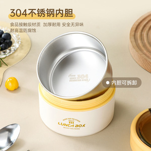 <b>Lunch</b> Box Stainless Steel Inner 304 Food Grade Insulated Portable For Office Workers With Plastic Lid - Product Image 1