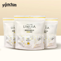 Serviettes de Visage Compressées Non Tissées Écologiques, Épaissies et Portables, Lingettes Magiques Biodégradables pour Voyage, Emballées Individuellement
