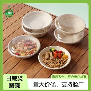 Disposable Paper Bowls With <b>Lids</b> Thickened Round Small Bowl Plates <b>Microwave</b> Safe For Lunch Box Use - Product Image 4